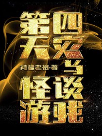 ����С˵:�����������̸��Ϸ