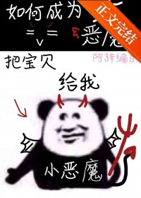 ����С˵:�������ħ�ٳɷ���