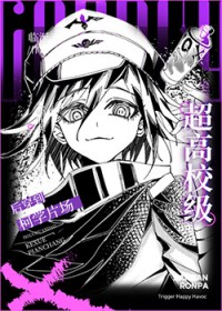 ����С˵:[����] cos����У���󴩵���ѧƬ��