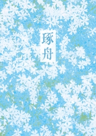 ����С˵:����(�ǿ� ���)