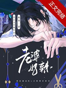 ����С˵:���ź���