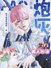 ����С˵:���ڻҽ�ֹ���˰���