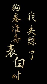 ����С˵:[����] ������׼������ʱ��ʧ����