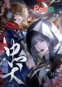 ����С˵:��ʱ��Ȯ