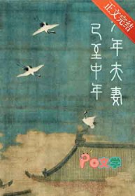 ����С˵:���������������