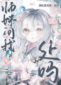 ����С˵:ʦ�����Ҵ���