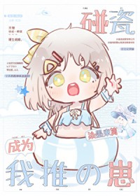 ����С˵:[����] ���ɳ�Ϊ���Ƶ���