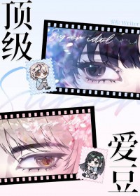 ����С˵:[����ͬ��] ��ȫ��ѡ�㵱��������