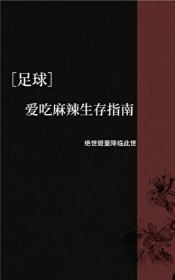 ����С˵:[����] ������������ָ��