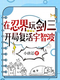 ����С˵:[��Ӱͬ��] ���̽��潣�������ָ������ǲ�