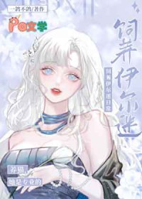 ����С˵:[����] ������пͣ���������è