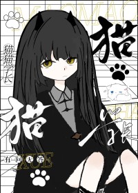 ����С˵:èèѧ��