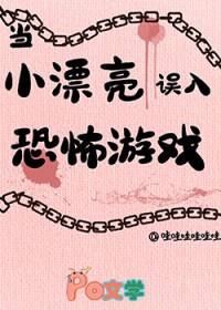 ����С˵:��СƯ������ֲ���Ϸ