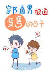 ����С˵:ֱ�б��ȱ��������