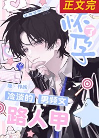 ����С˵:�䵭����Ƶ��·�˼���������