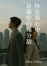 ����С˵:��������������ô������