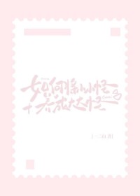 ����С˵:��ν�СС�����ɴ���[����]