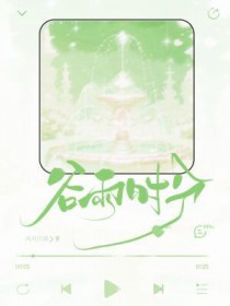 ����С˵:����ʱ��