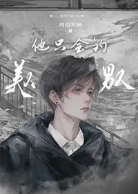 ����С˵:������ֻ�������