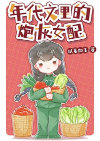 ����С˵:���������ڻ�Ů��