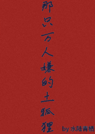 ����С˵:��ֻ�����ӵ������꣨abo np��