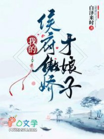 ����С˵:�ҵĺ����������