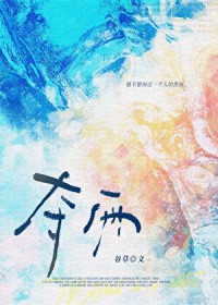 ����С˵:����[��ǽ��]