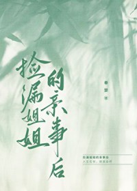 ����С˵:��©�������º�