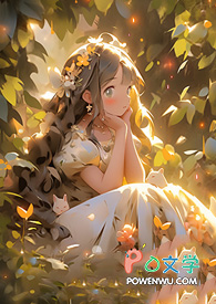 ����С˵:ħŮ�Ĺ�����