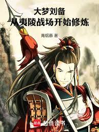 ����С˵:����������������ս����ʼ������