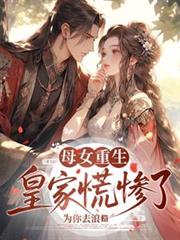 ����С˵:ĸŮ�������ʼһŲ���