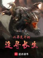 ����С˵:��ç�Ŀ�ʼ׷Ѱ����