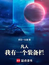 ����С˵:���ˣ�����һ��װ����