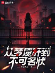 ����С˵:���|����