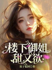 �ٺ�С˵:¥������������