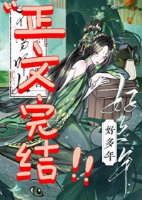 �ٺ�С˵:����ʦ��ö���