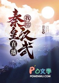 ����С˵:[��ʷͬ��] �Ҹ��ػʺ���ֱ�������ؼ�