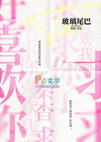 ����С˵:����β��