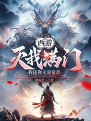 ����С˵:���Σ��������ţ��һ�����������