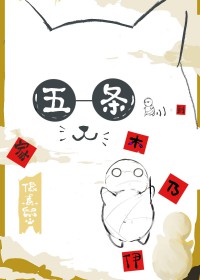 ͬ��С˵:[����] ľ������������