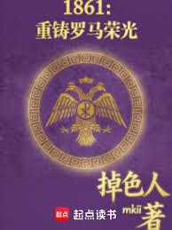 ����С˵:1861�����������ٹ�