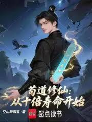 ����С˵:�������ɣ���ʮ��������ʼ