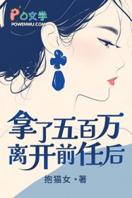 ����С˵:����������뿪ǰ�κ�