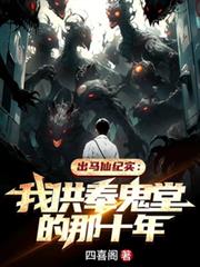 ����С˵:�����ɼ�ʵ���ҹ�����õ���ʮ��