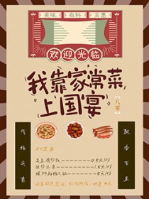 ����С˵:�ҿ��ҳ����Ϲ���[����]