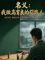 ����С˵:���壬��������������·��