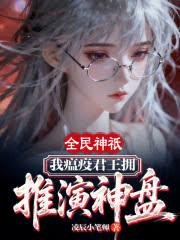 ����С˵:ȫ����o�������߾���ӵ��������