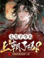 ����С˵:�߻��ӽ����ϳ�����