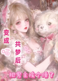 ����С˵:��������κ󣬰���������˯��