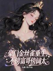 ����С˵:���Ž�˿ȸ�����������������̫